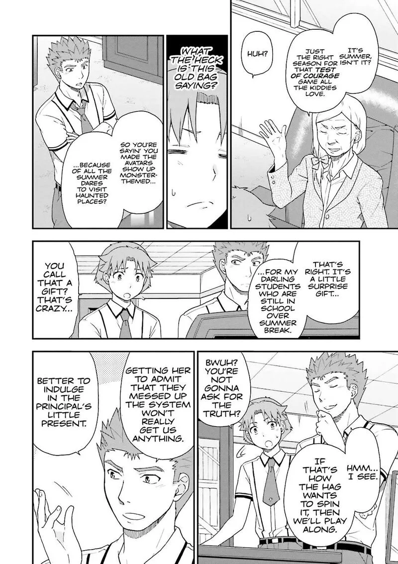 Baka to Test to Shoukanjuu Chapter 62 page 4