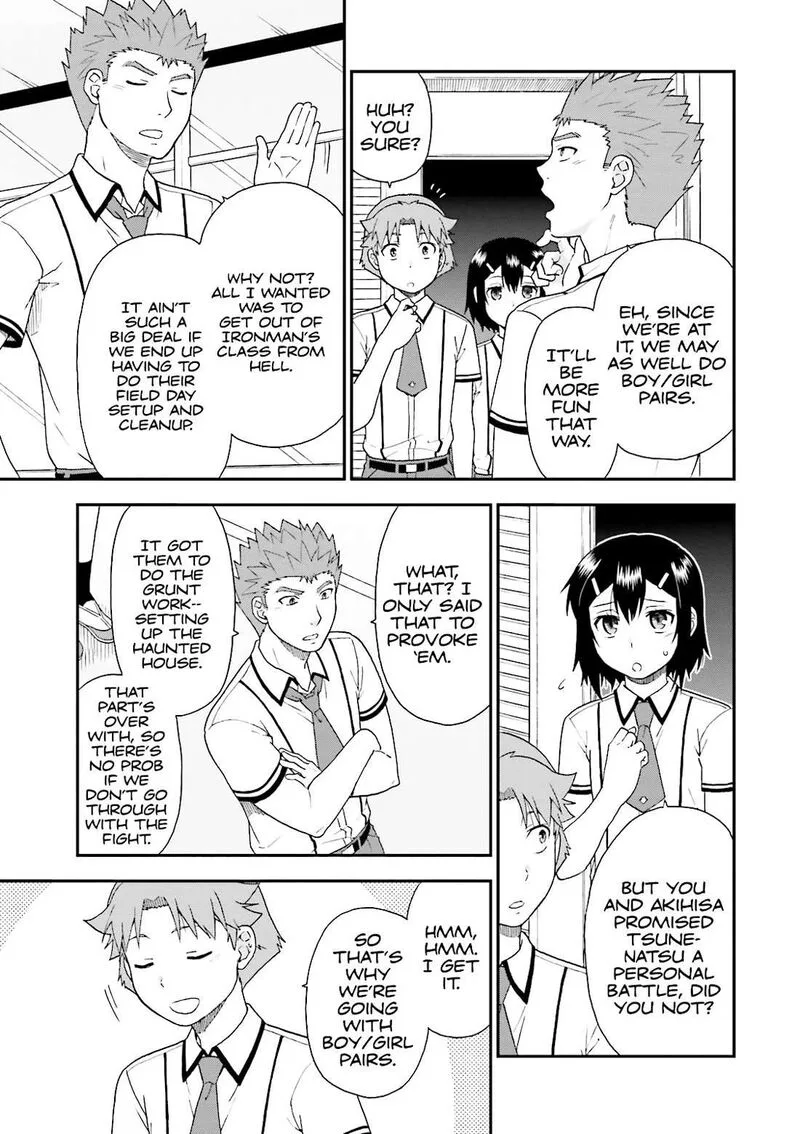 Baka to Test to Shoukanjuu Chapter 63 page 21
