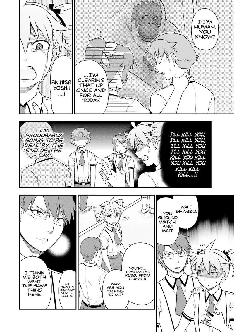 Baka to Test to Shoukanjuu Chapter 63 page 30