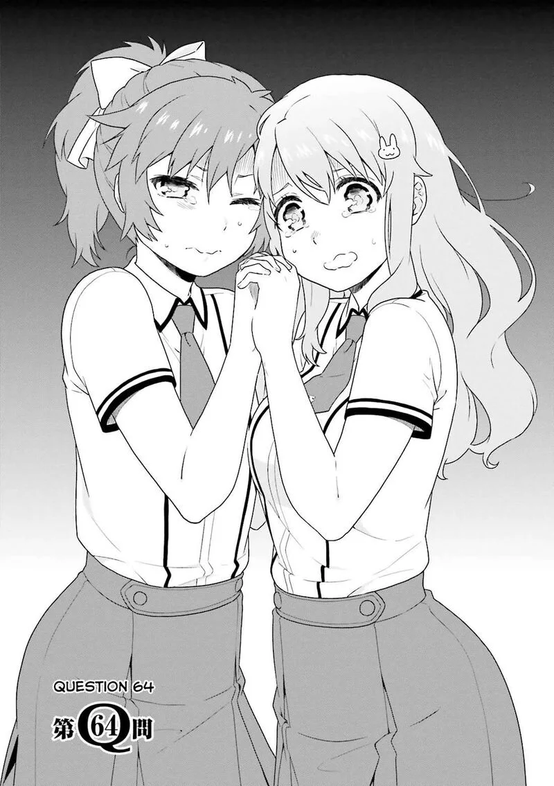 Baka to Test to Shoukanjuu Chapter 64 page 1