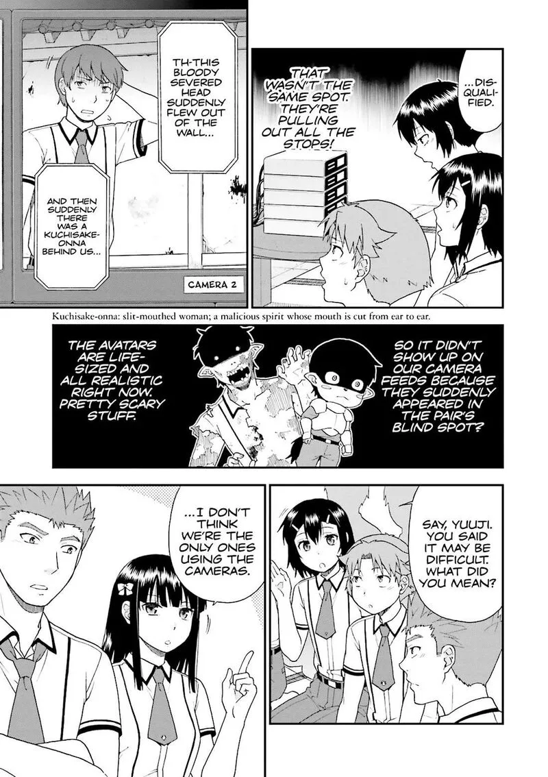 Baka to Test to Shoukanjuu Chapter 64 page 7