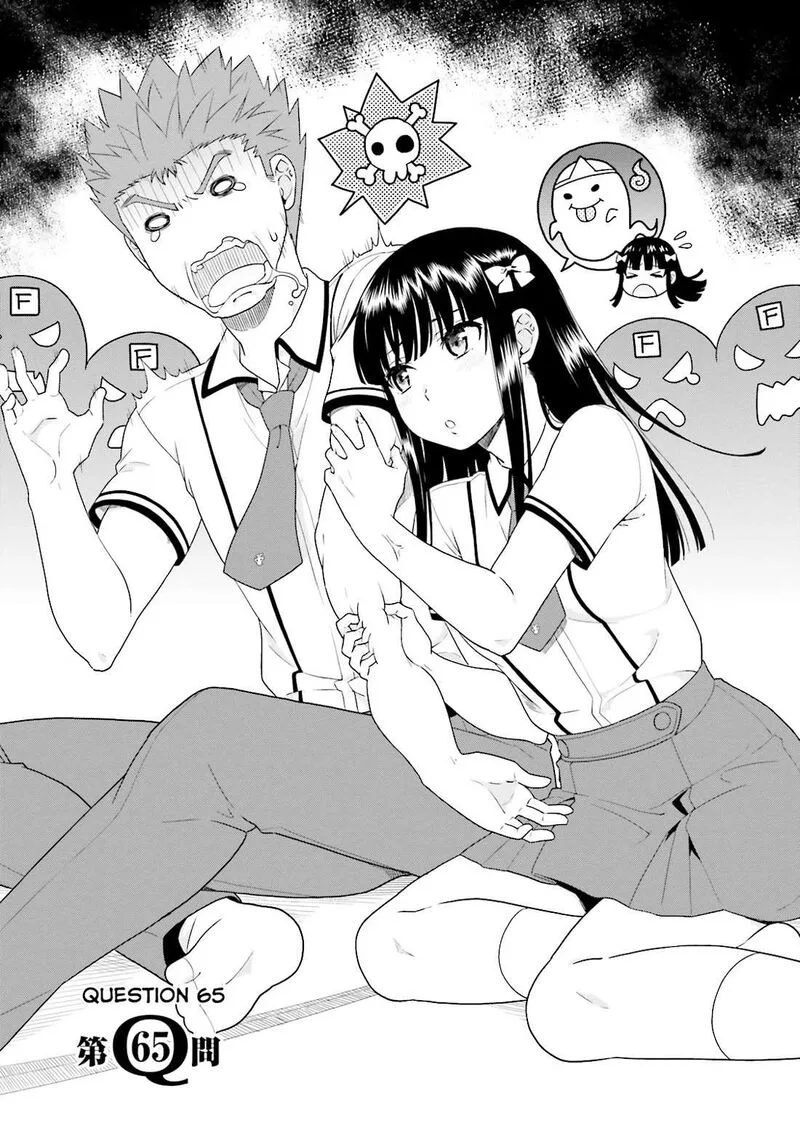 Baka to Test to Shoukanjuu Chapter 65 page 5