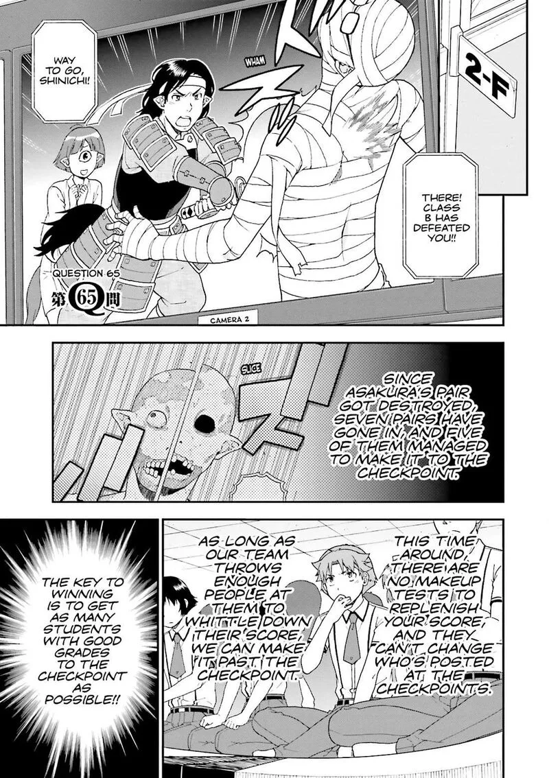 Baka to Test to Shoukanjuu Chapter 65 page 1