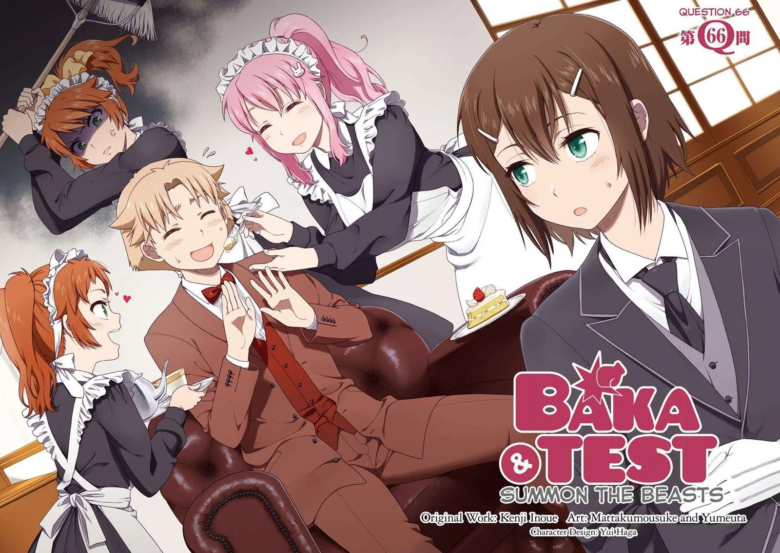 Baka to Test to Shoukanjuu Chapter 66 page 3