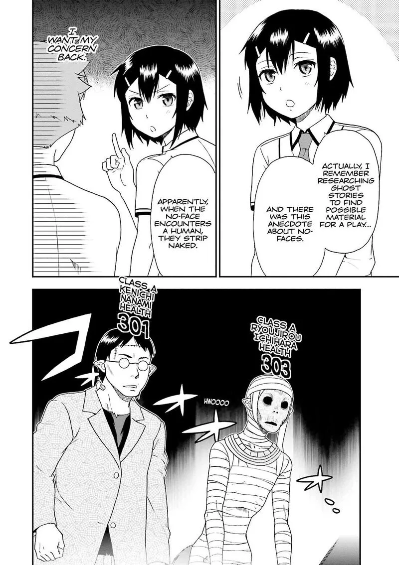 Baka to Test to Shoukanjuu Chapter 66 page 16