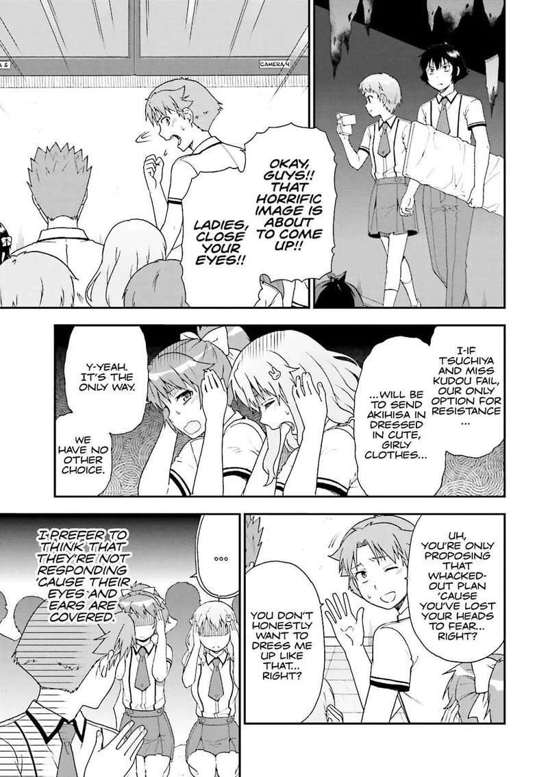 Baka to Test to Shoukanjuu Chapter 66 page 7