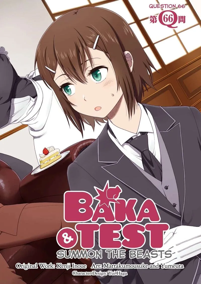 Baka to Test to Shoukanjuu Chapter 66 page 4