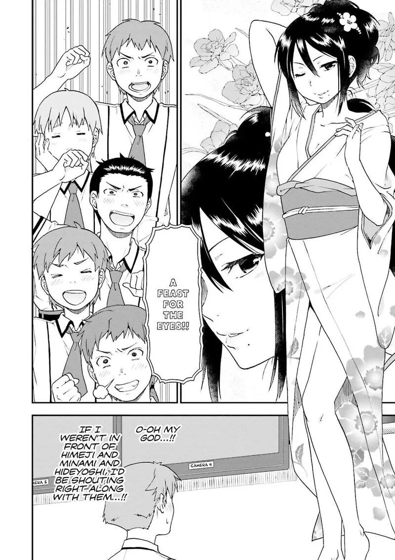Baka to Test to Shoukanjuu Chapter 67 page 2