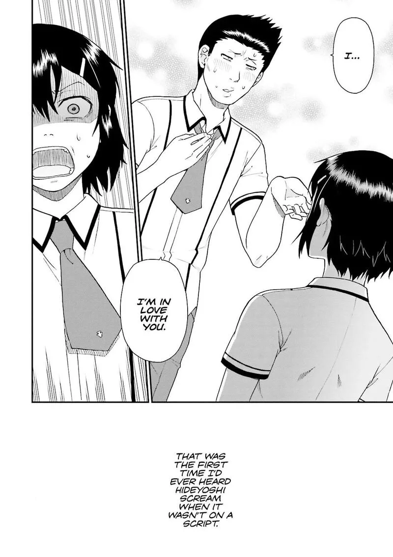 Baka to Test to Shoukanjuu Chapter 67 page 18