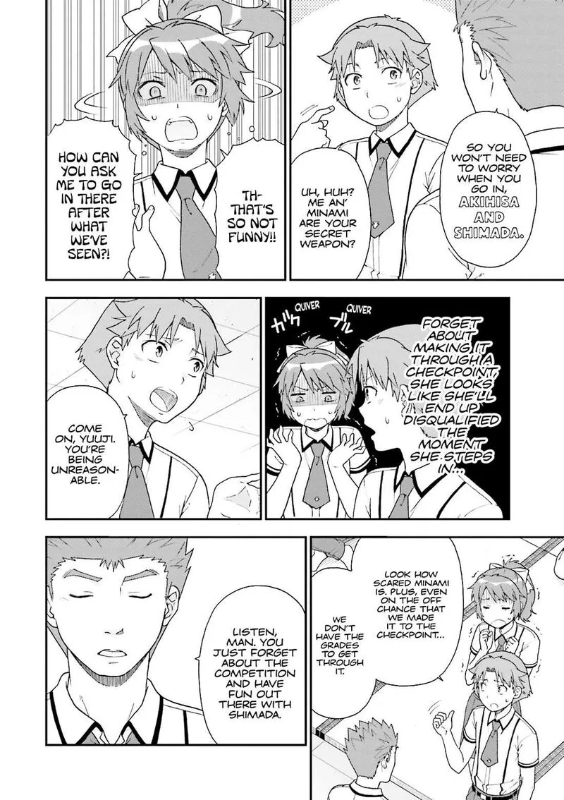 Baka to Test to Shoukanjuu Chapter 67 page 22
