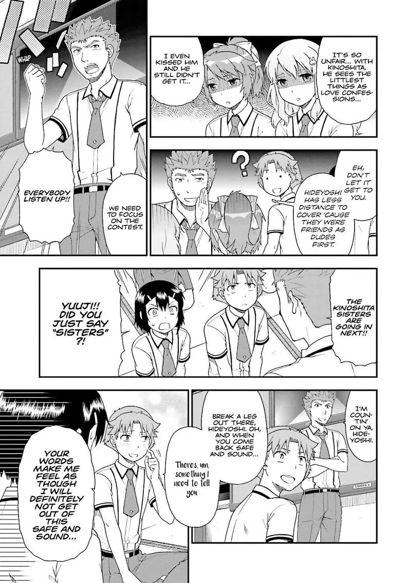 Baka to Test to Shoukanjuu Chapter 67 page 13