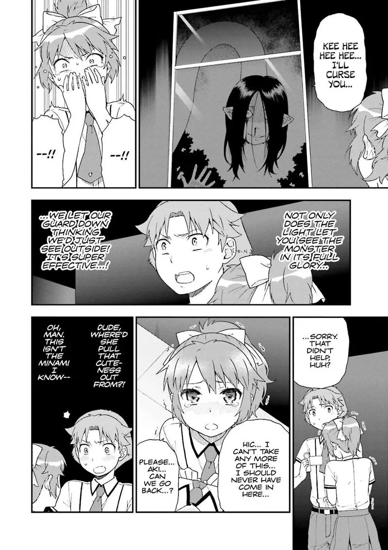 Baka to Test to Shoukanjuu Chapter 68 page 4