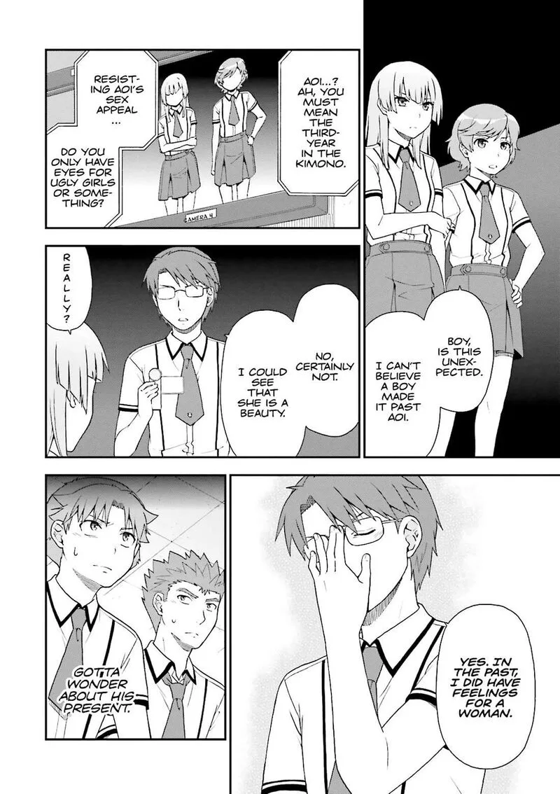 Baka to Test to Shoukanjuu Chapter 68 page 24