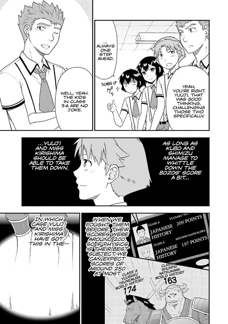 Baka to Test to Shoukanjuu Chapter 69 page 11