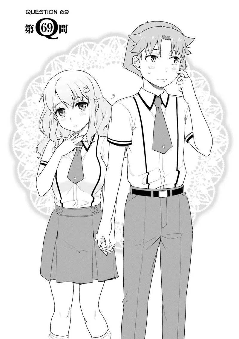 Baka to Test to Shoukanjuu Chapter 69 page 3