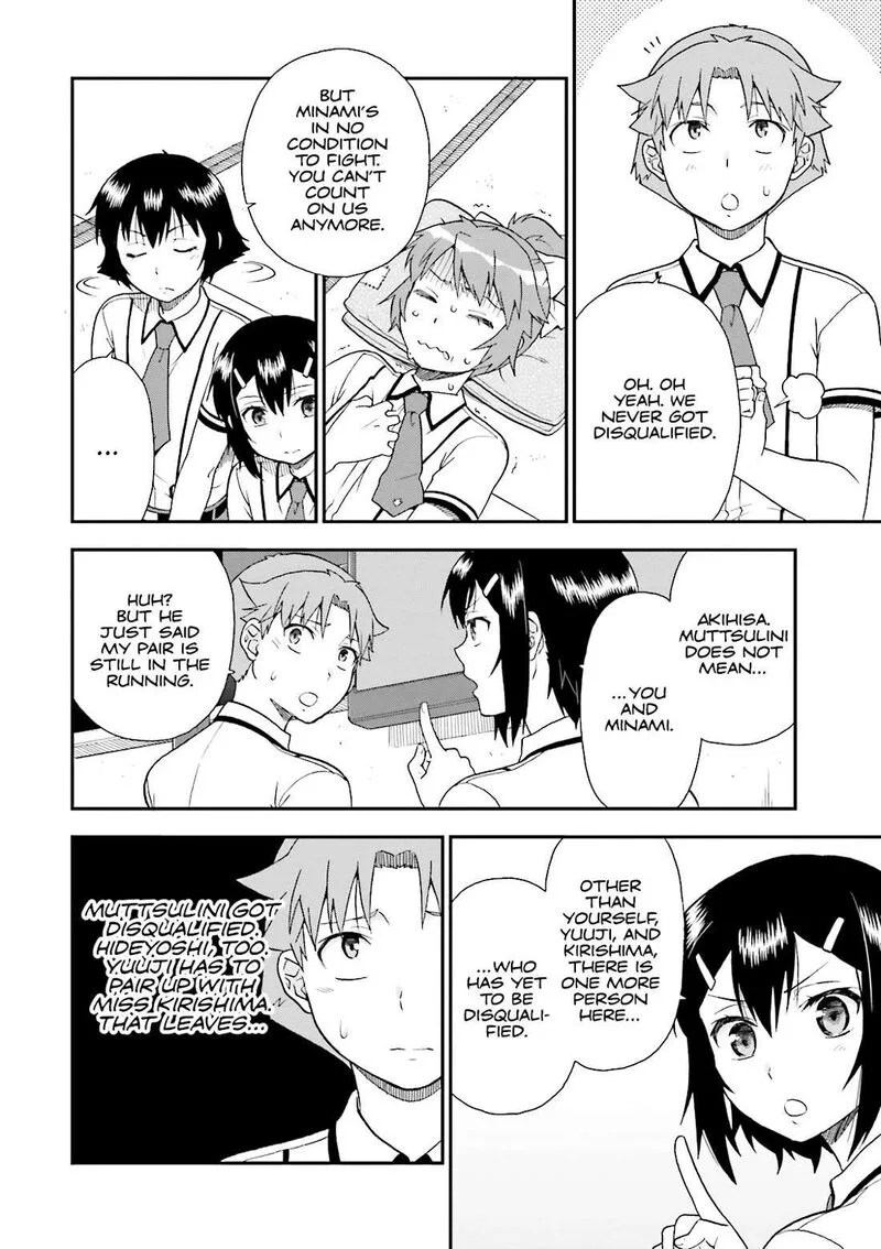 Baka to Test to Shoukanjuu Chapter 69 page 16