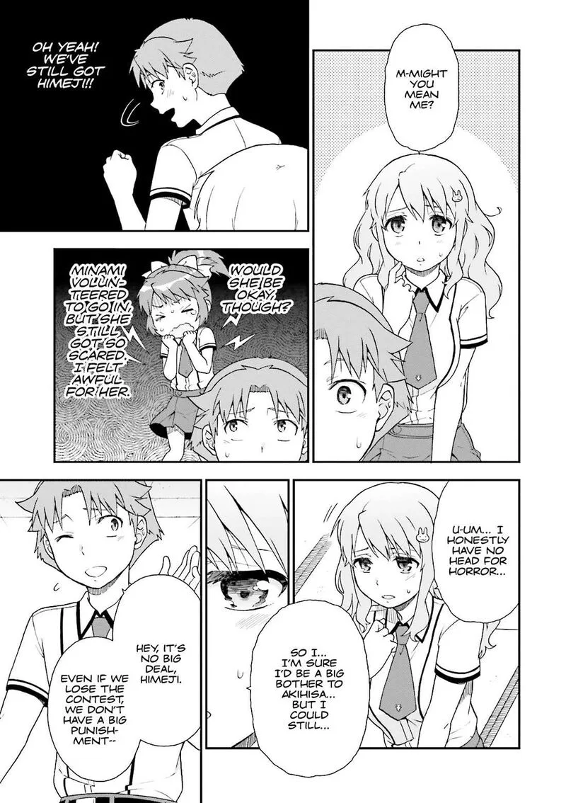 Baka to Test to Shoukanjuu Chapter 69 page 17