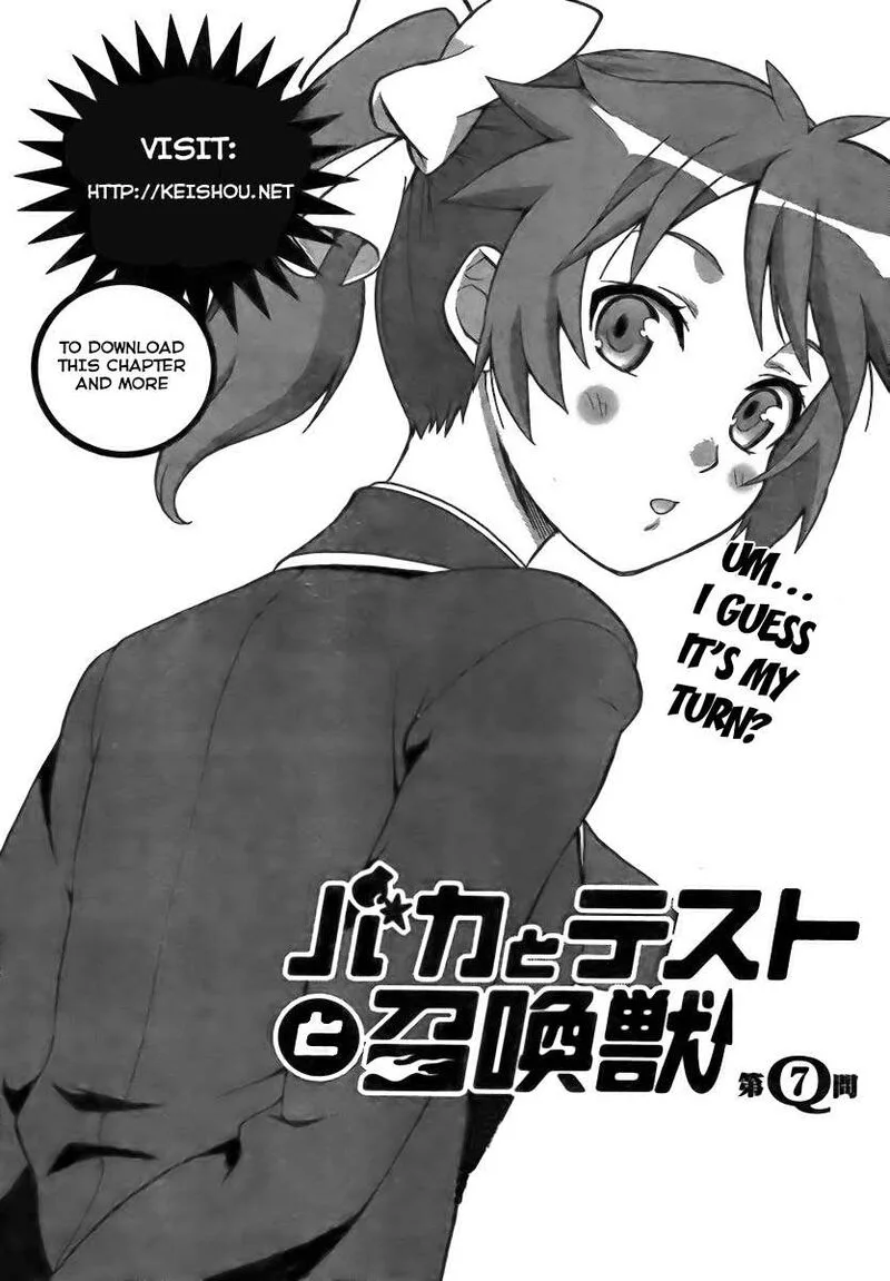 Baka to Test to Shoukanjuu Chapter 7 page 2