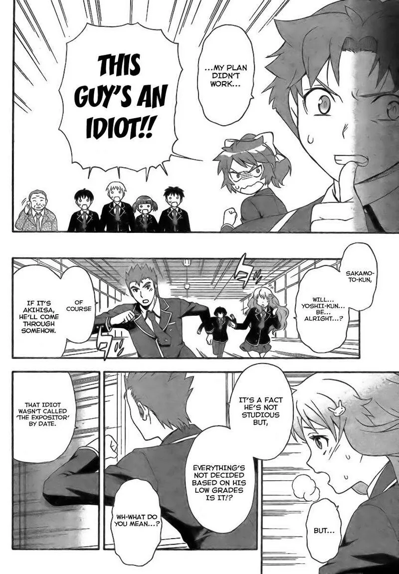 Baka to Test to Shoukanjuu Chapter 7 page 8