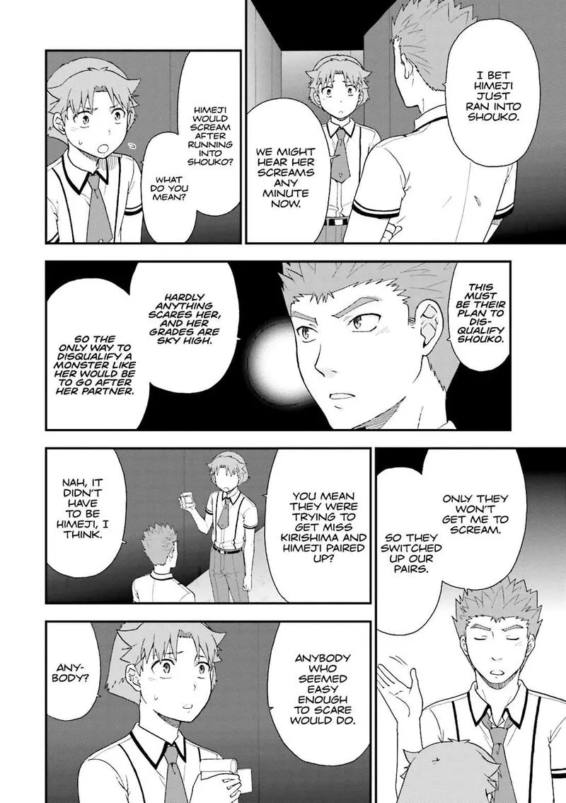 Baka to Test to Shoukanjuu Chapter 70 page 16