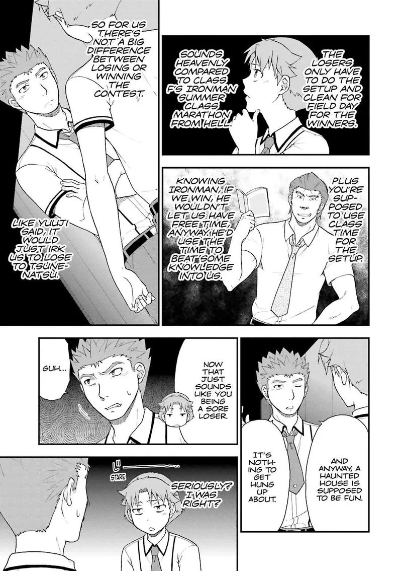 Baka to Test to Shoukanjuu Chapter 70 page 21