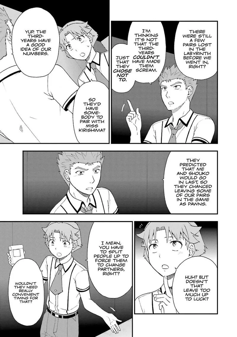 Baka to Test to Shoukanjuu Chapter 70 page 17