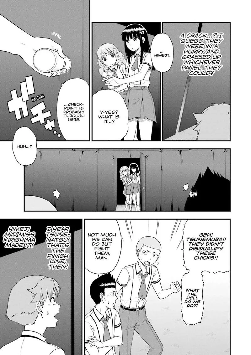 Baka to Test to Shoukanjuu Chapter 71 page 7