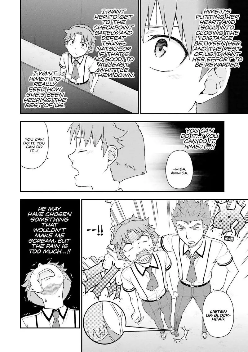 Baka to Test to Shoukanjuu Chapter 71 page 4
