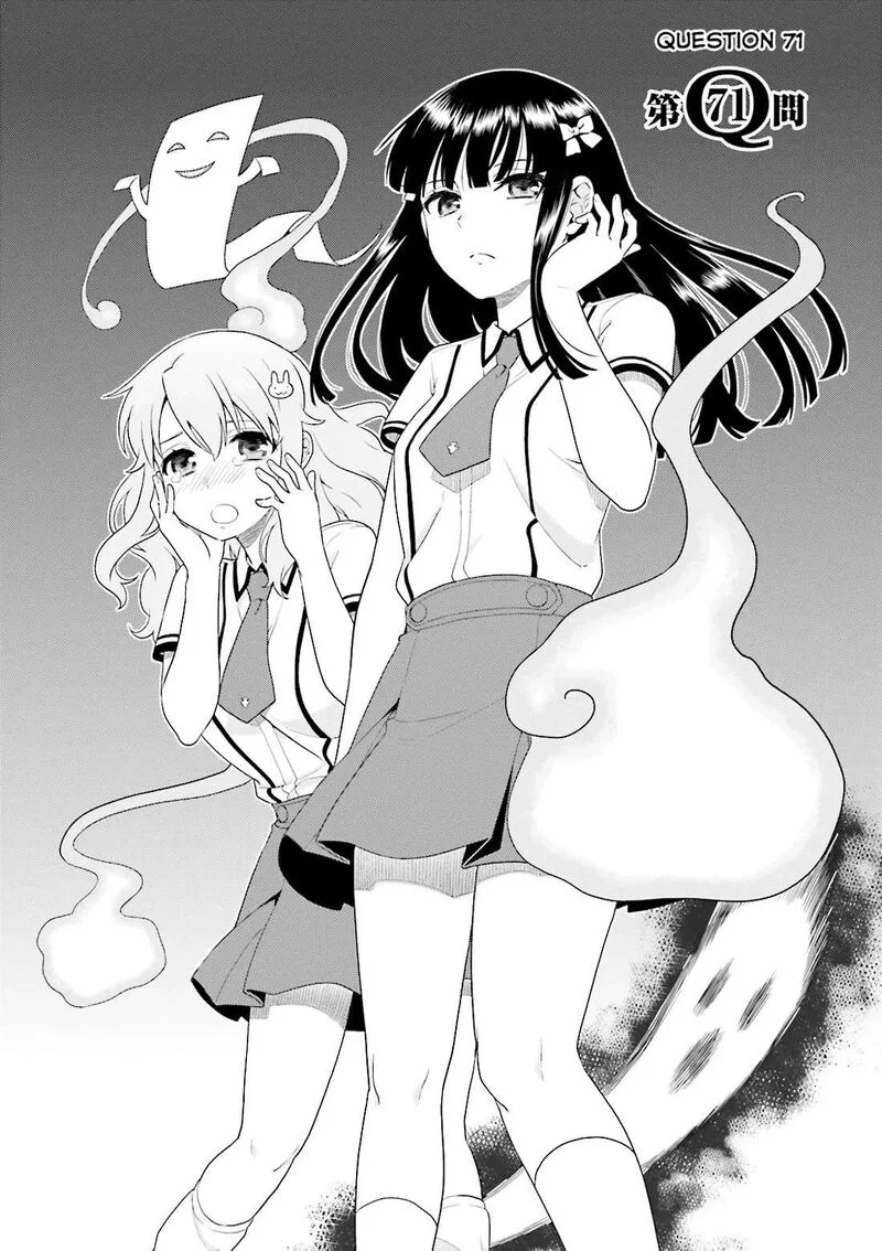 Baka to Test to Shoukanjuu Chapter 71 page 1