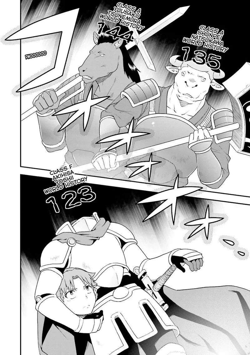 Baka to Test to Shoukanjuu Chapter 71 page 26