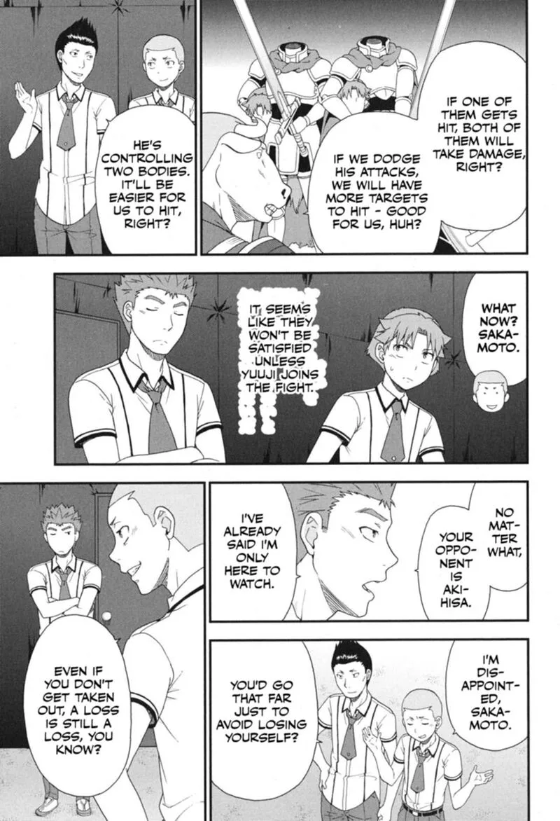 Baka to Test to Shoukanjuu Chapter 72 page 16