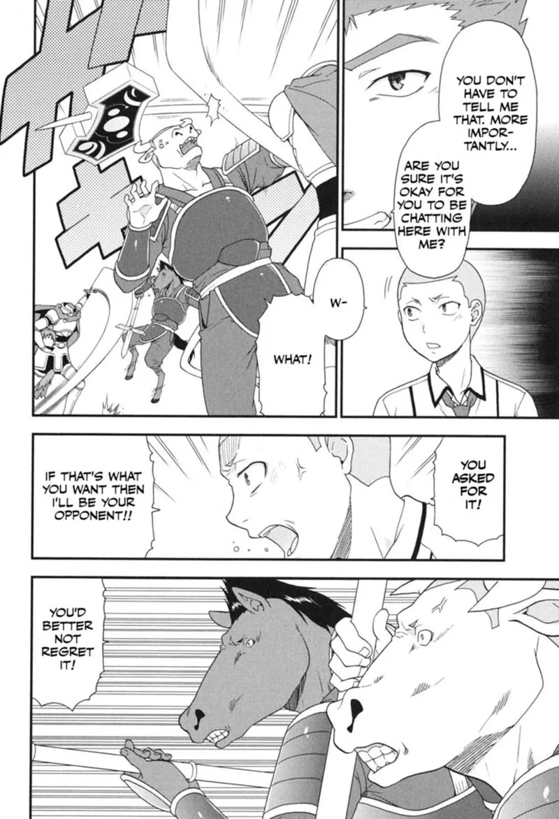 Baka to Test to Shoukanjuu Chapter 72 page 17