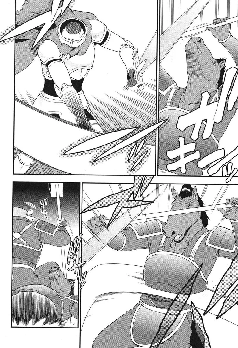 Baka to Test to Shoukanjuu Chapter 72 page 25
