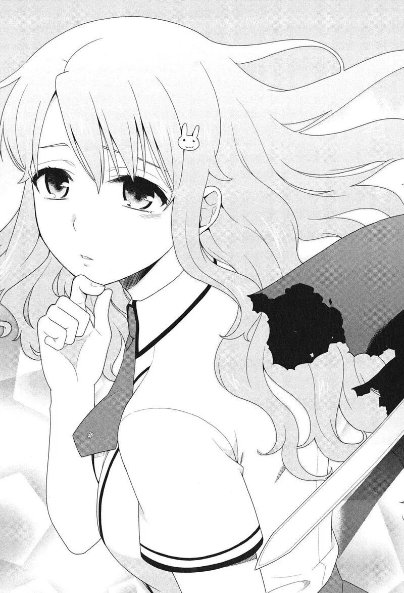 Baka to Test to Shoukanjuu Chapter 73 page 3