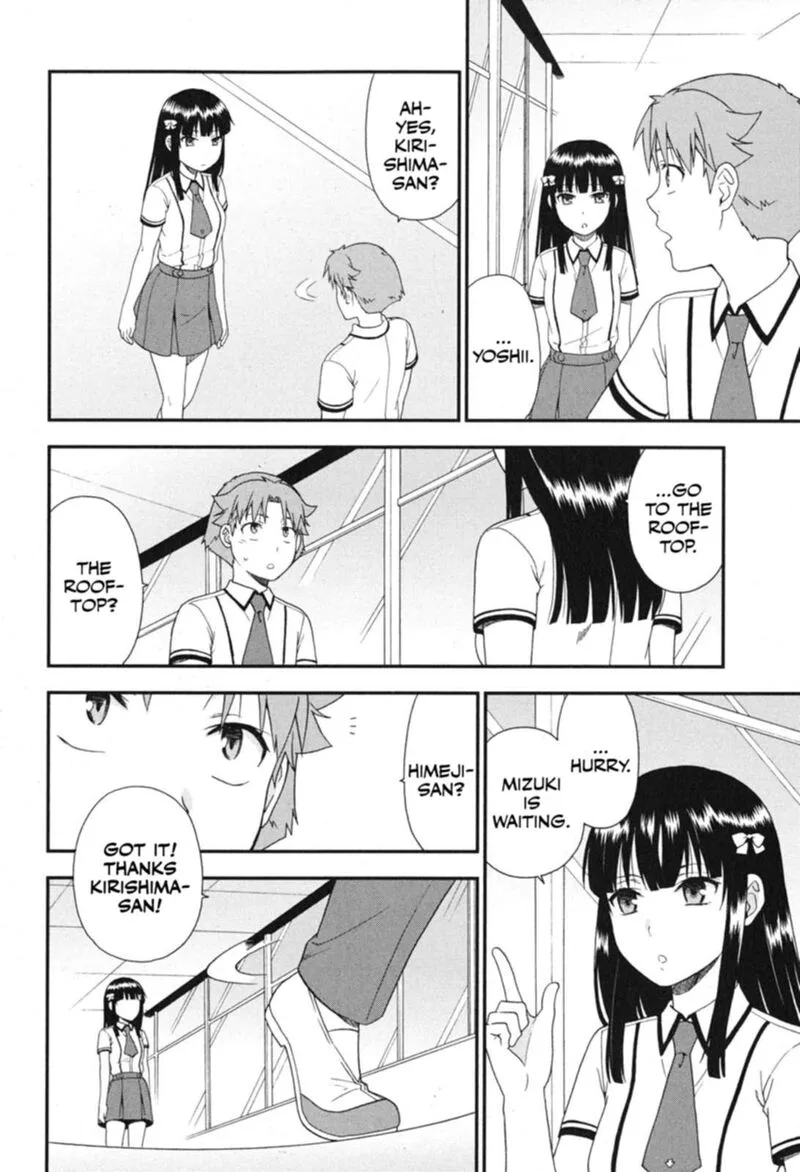 Baka to Test to Shoukanjuu Chapter 73 page 4