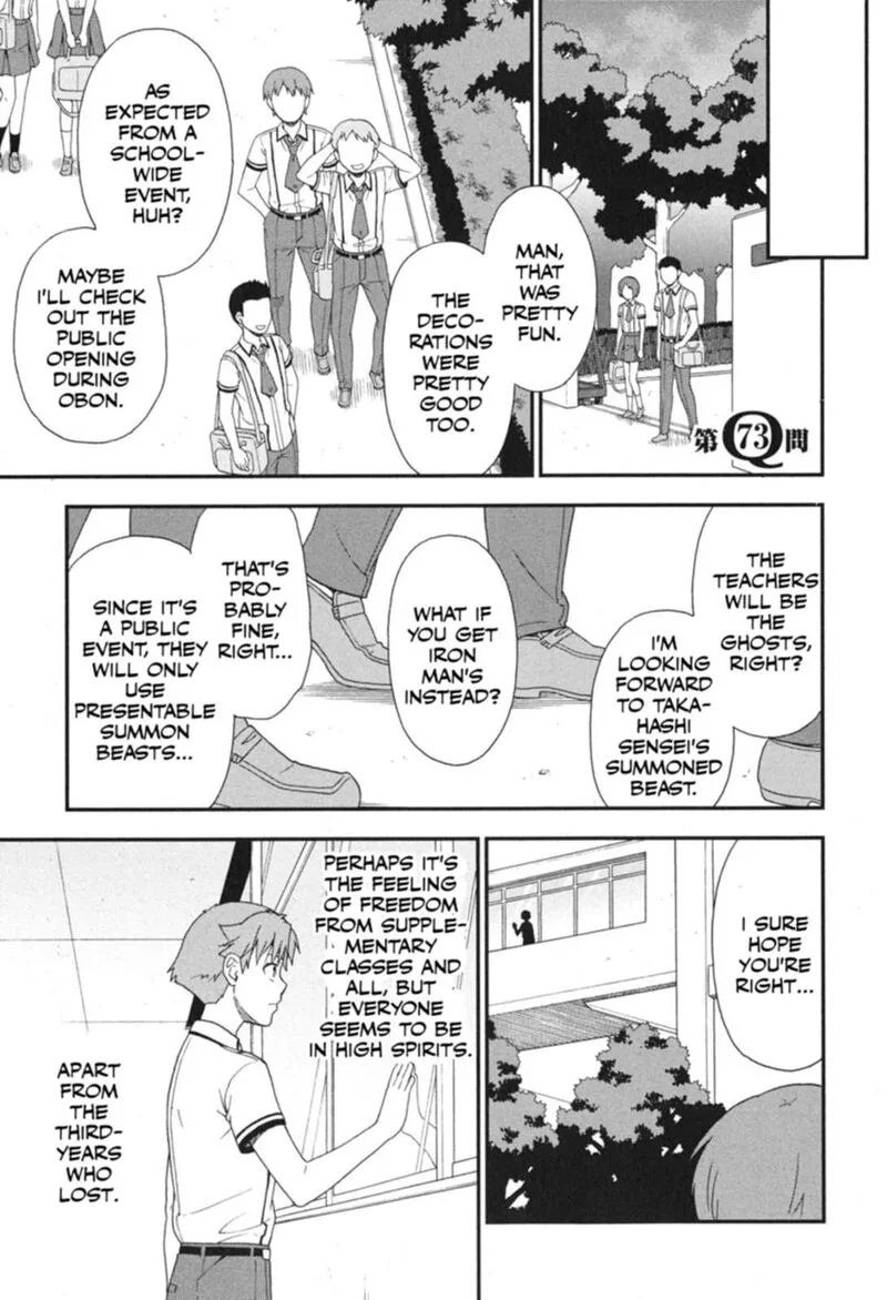Baka to Test to Shoukanjuu Chapter 73 page 1