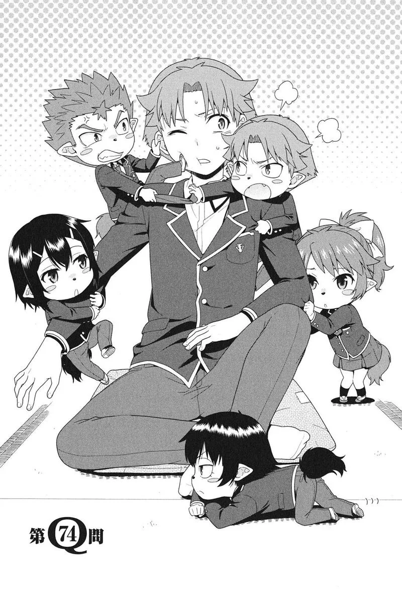 Baka to Test to Shoukanjuu Chapter 74 page 4