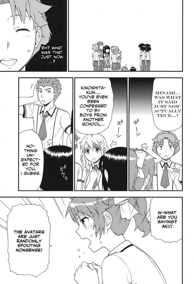 Baka to Test to Shoukanjuu Chapter 74 page 19