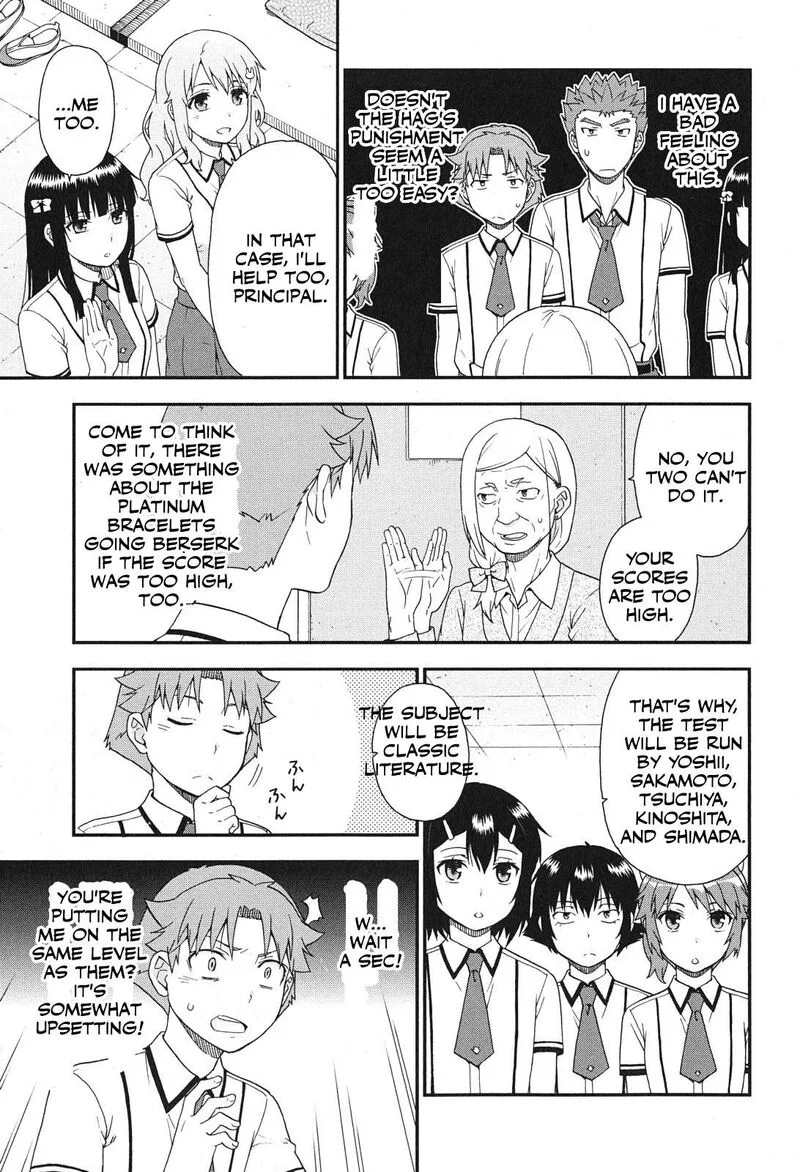 Baka to Test to Shoukanjuu Chapter 74 page 7