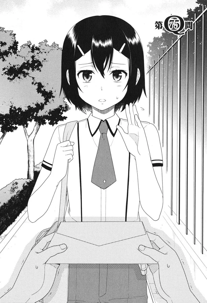 Baka to Test to Shoukanjuu Chapter 75 page 2