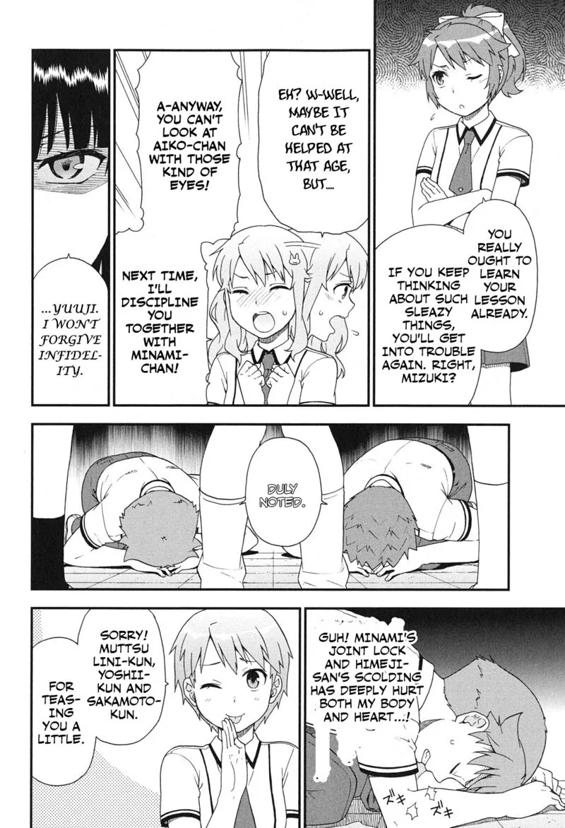 Baka to Test to Shoukanjuu Chapter 75 page 20