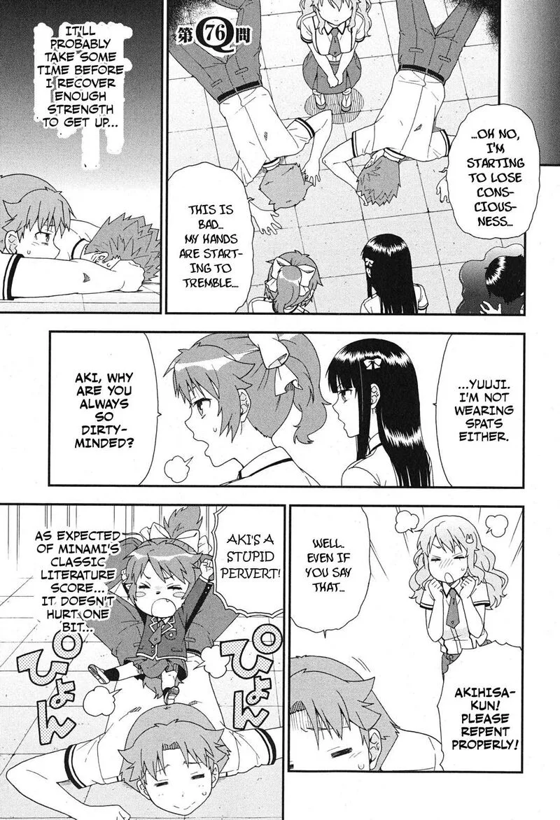Baka to Test to Shoukanjuu Chapter 76 page 1