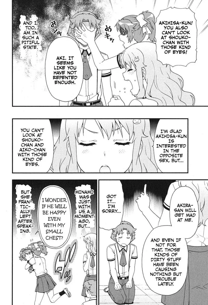 Baka to Test to Shoukanjuu Chapter 76 page 6