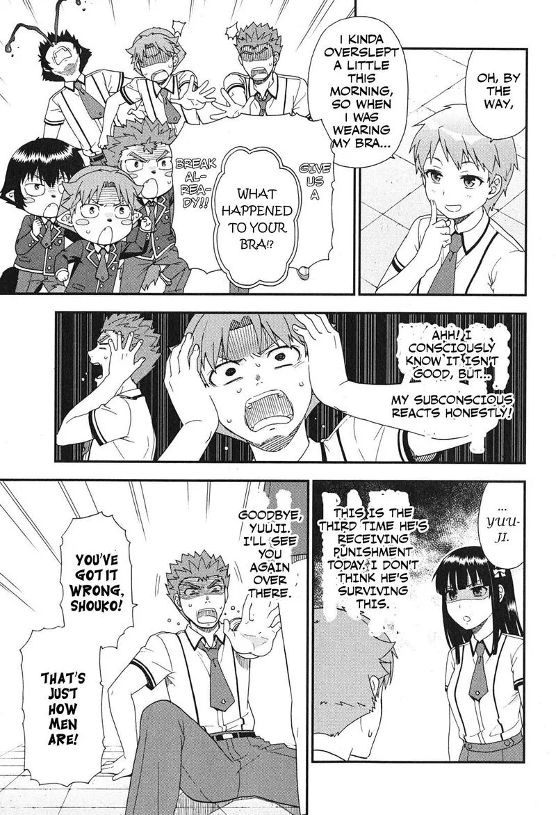 Baka to Test to Shoukanjuu Chapter 76 page 3