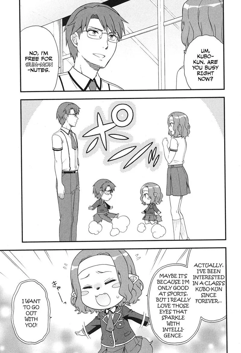 Baka to Test to Shoukanjuu Chapter 76 page 19