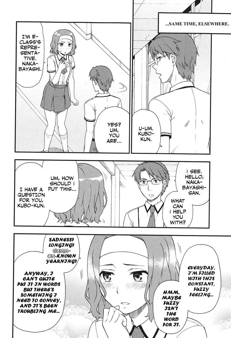 Baka to Test to Shoukanjuu Chapter 76 page 18