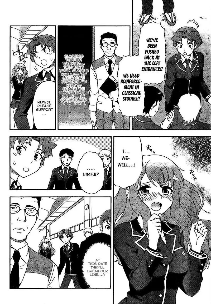 Baka to Test to Shoukanjuu Chapter 8 page 5