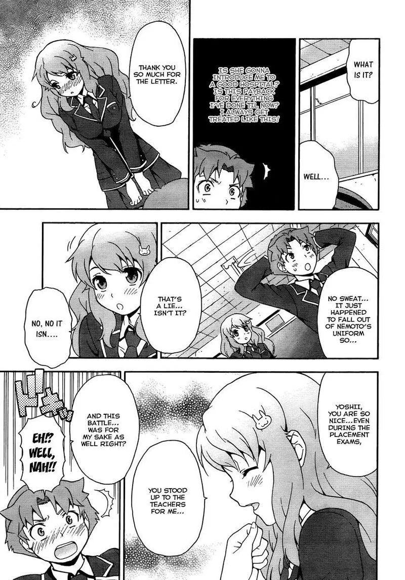Baka to Test to Shoukanjuu Chapter 9 page 12