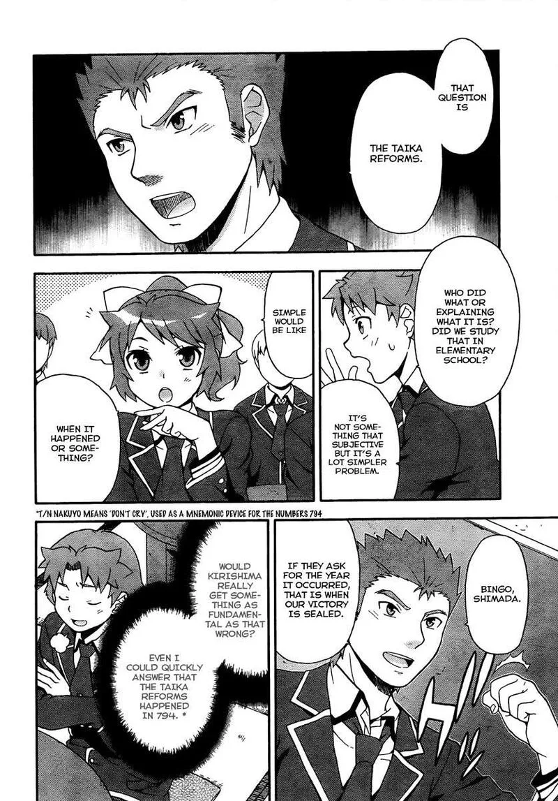 Baka to Test to Shoukanjuu Chapter 9 page 21