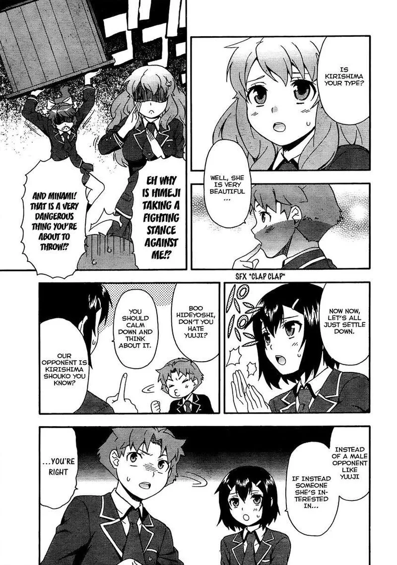 Baka to Test to Shoukanjuu Chapter 9 page 24